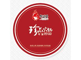 公司簡介